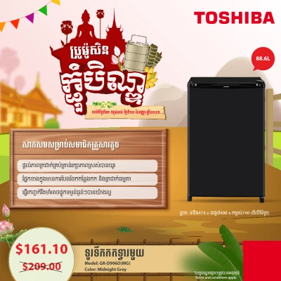 Product Thumbnail